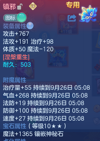 微信图片_20260925173044_32_9497.png