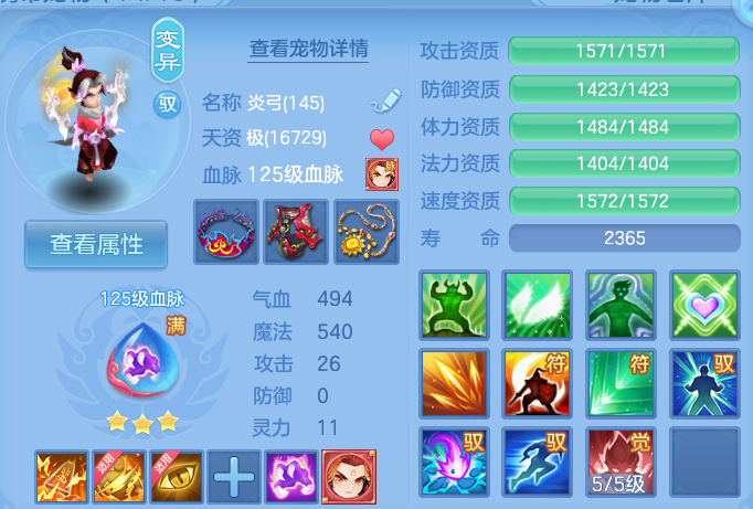 微信图片_20260925173350_53_9497.png