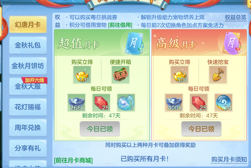 微信图片_20260925173524_80_9497.png