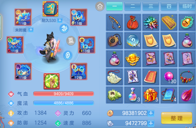 微信图片_20260925174443_27_9501.png
