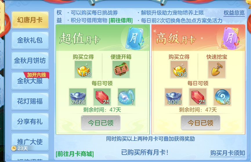 微信图片_20260925175040_70_9501.png