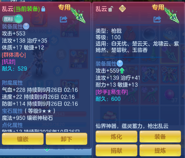 微信图片_20260925185746_56_15413.png