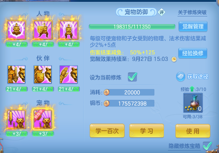 微信图片_20260925190527_92_15413.png