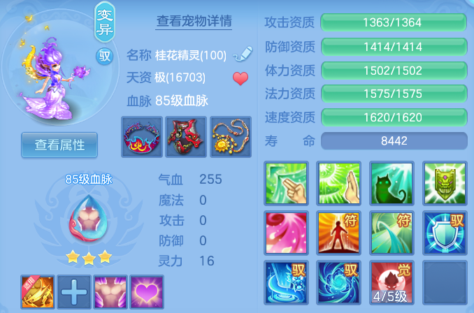 1dc51ab1acba8b32f7cf8efaec3a12f3.png