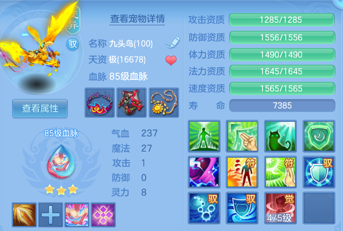 51c633fcc4906d364ff02c5dbf199437.png