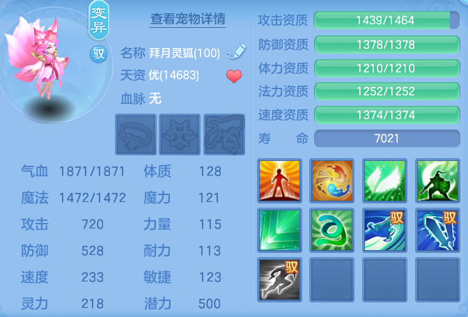 69f130875591014c645aed364fd52fb5.png
