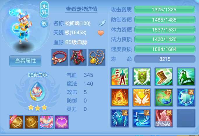 942e9d898efd08a3d961598a988d110c.png