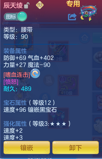 dd80c3be8b777f163e4d9e6844db5883.png