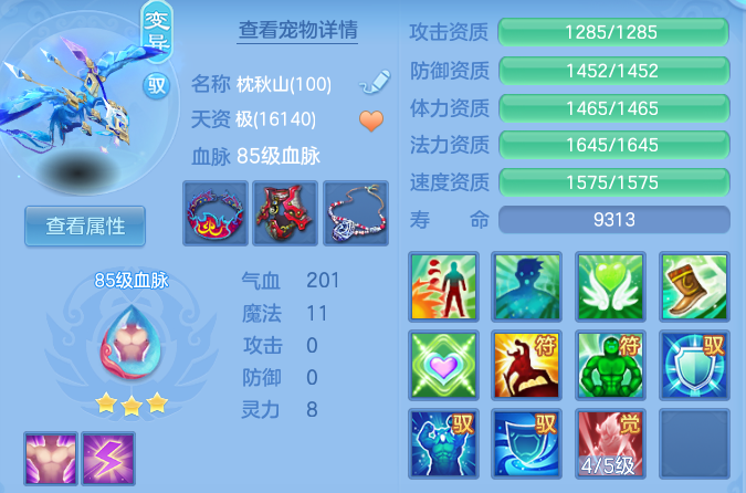 fec0ece8c2c2fa4f5c7738812bfe6641.png
