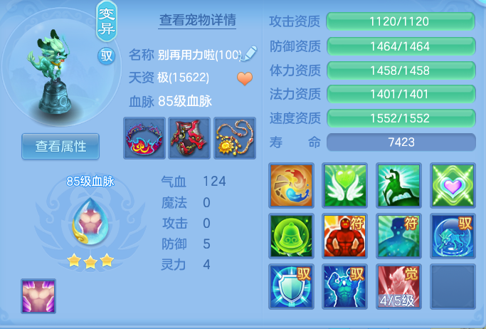 a158e1f6a75f1f4eb66a9cb381abd897.png