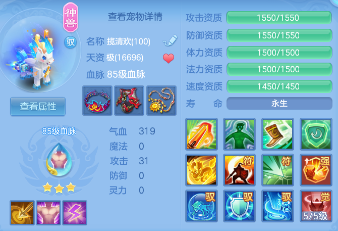 acf61302f4fa22c73b69141ad999648a.png