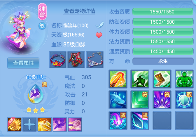 b35128992f1c662ef973c2789f24696a.png