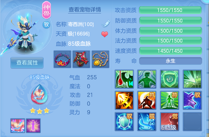 baa55421982ab9c76f66e3fe7f473bd2.png
