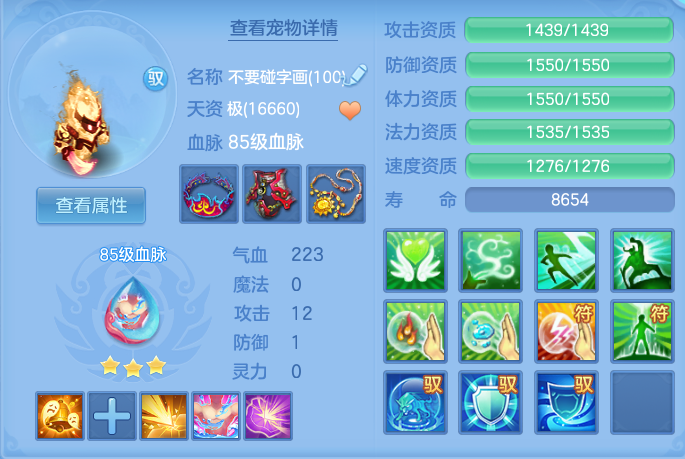 b7ba9cd1ab79f5991540e998859be7c1.png