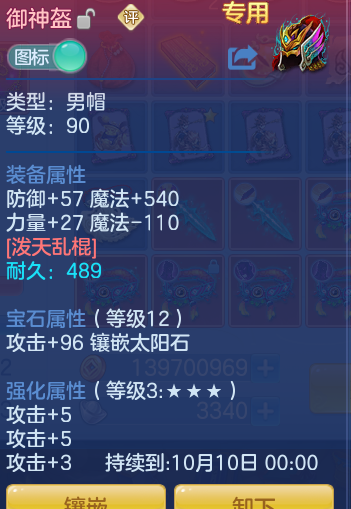 cf66601e8c3378ee1446ba3411a91143.png