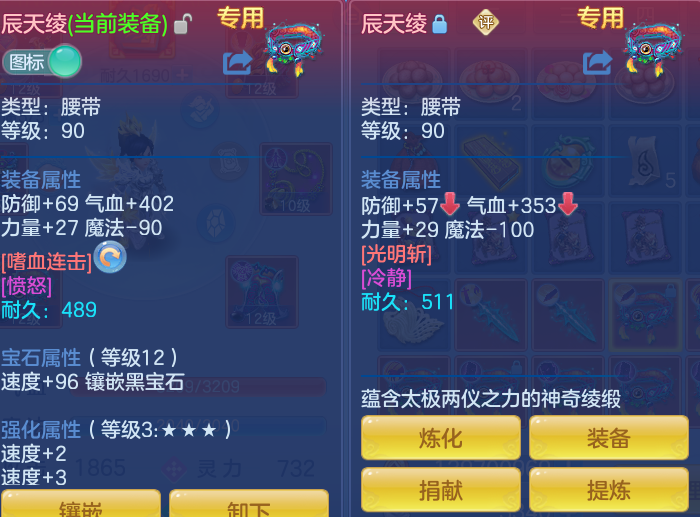 b5a3b8b3290e77a5afecb6f2274ed9a3.png