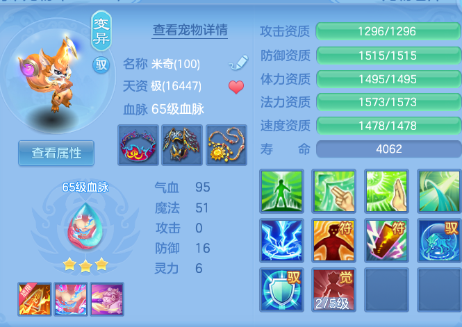 ed2d5ab89a79be964f6311150fe103ff.png