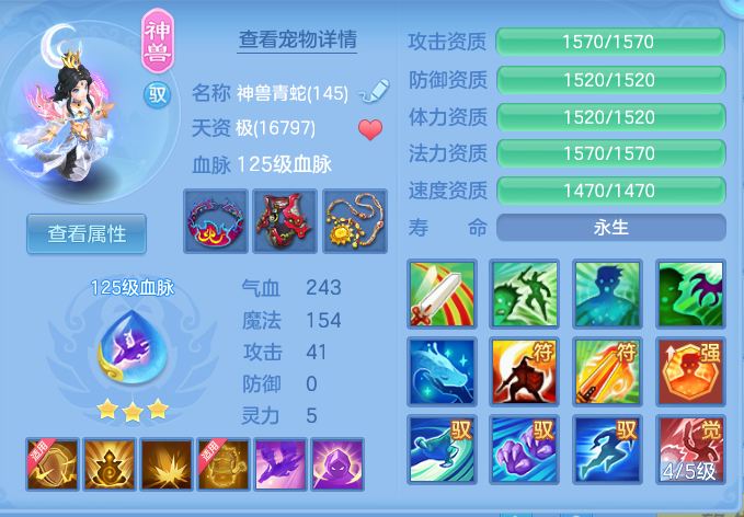0c2619ea101cafe3bd48593acaea5891.png