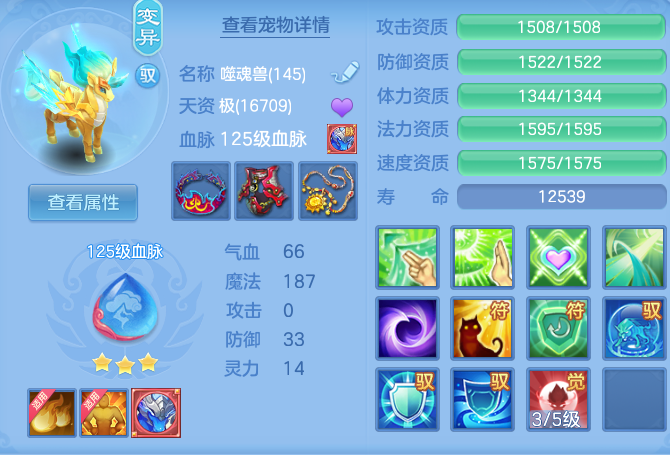 6ec01656fd9a064349571b6e2a4d99f7.png