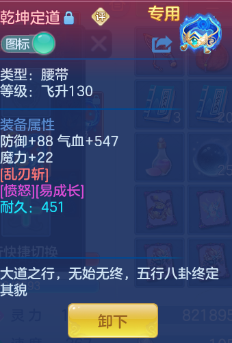 4a210cb25ae964d4f9601c5fa98a3c20.png