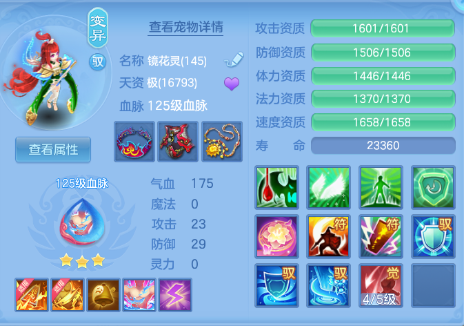 5baf9fe54ca789e2ad48c89a22b38c79.png