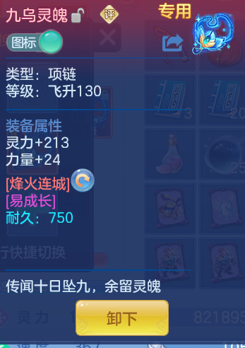 6efacad2928ed61a26b6346273f660f3.png