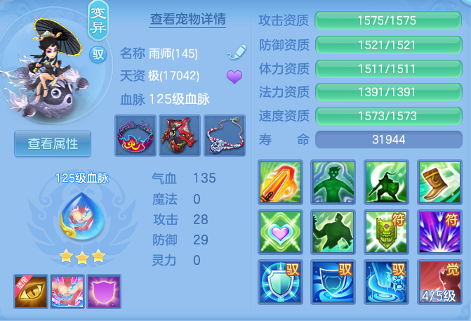 8c425ecec7c7a5b7523811ac22d59250.png