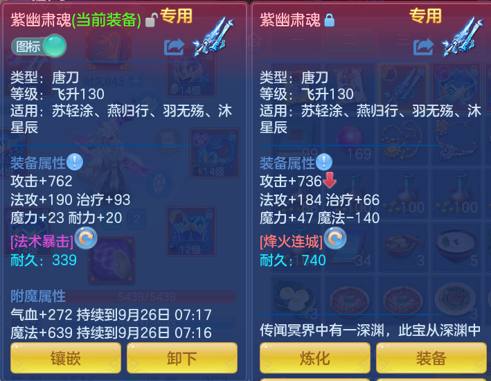 63cefcd543240a5d0b0152a437e0b824.png
