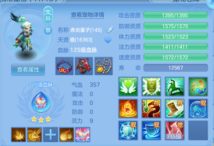 087ef9b85f26dbd82c2c8278ef7367a7.png