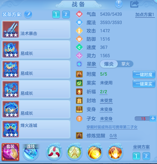 167c4afc78fb9ad184ead73b9c67dde8.png