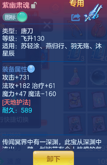 2691df357702f71f3540c178fc40c716.png