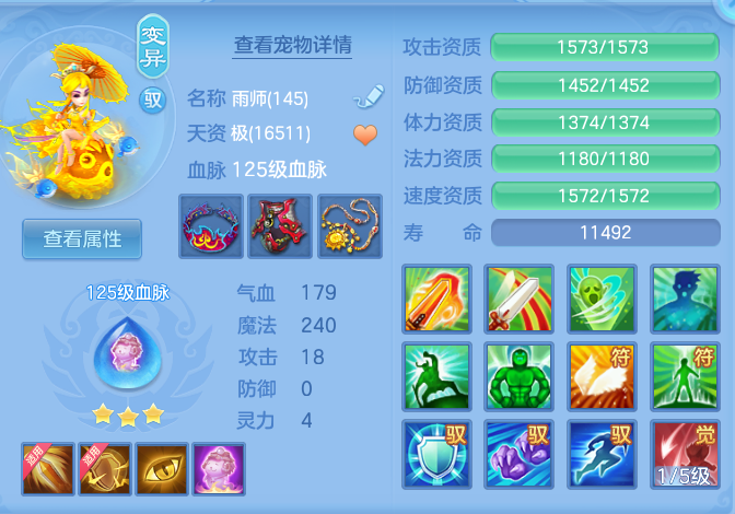 421da9f1d826ce6ea73716126f1c3052.png