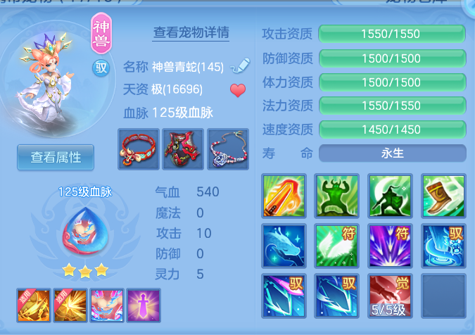 881291446ca7234aaeaf19980de3eb9e.png