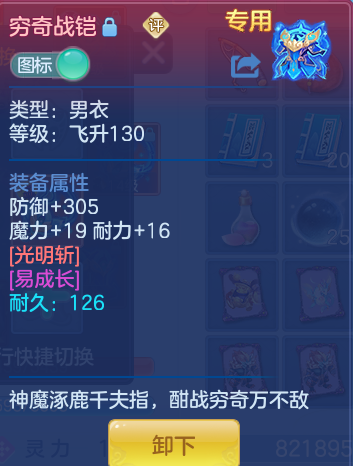 98049739fd95ba2f4cdd5e106b515ce1.png