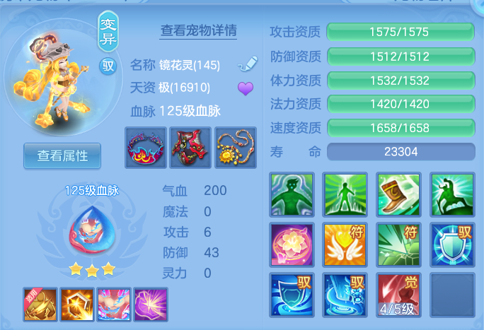 a258ba55a5320138efcbe23ceab62fbd.png