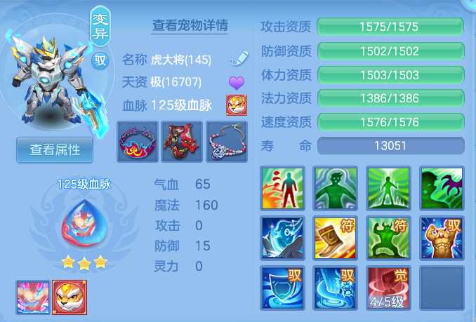 a516ebdafc53ea3a92469d3021e6706b.png