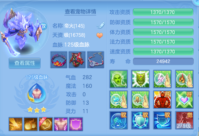 a2f734fe47f4d0d213e92ef816d165aa.png