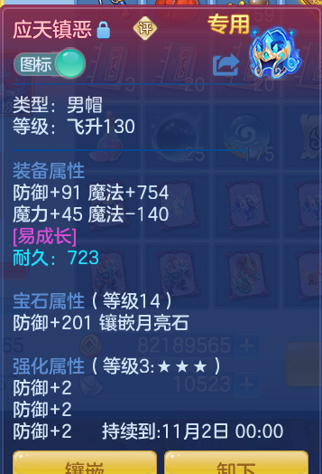 ced0a2f18fd822d54ebe4d85916ba13b.png