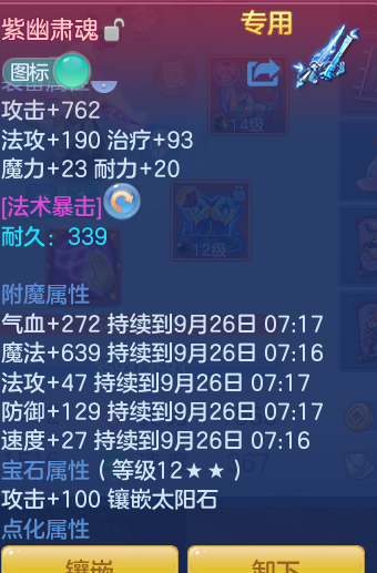 d7c5a111f67d77ce7cd6f0bad94dff15.png