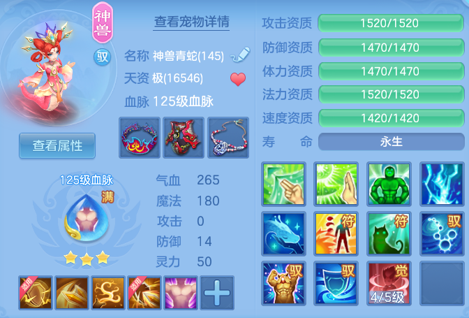 e5b6c896bde7b38aefeeaeef1cee3a64.png