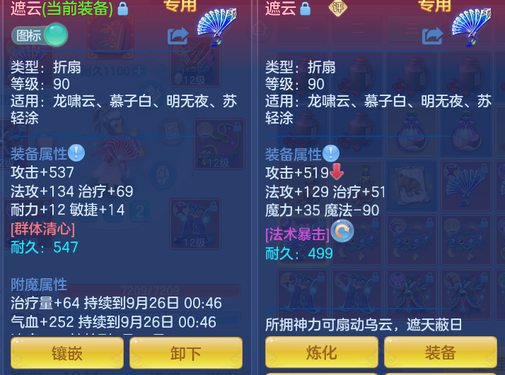 01bd15b4b0629c4e632d03eb19496d90.png