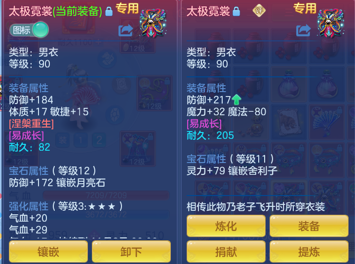 5f58dc4eb2ae1a281aed0aa1b8f02808.png