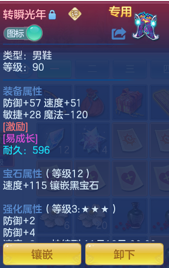 6f0bfb7b4a91e7090ebb07fcbceb444a.png