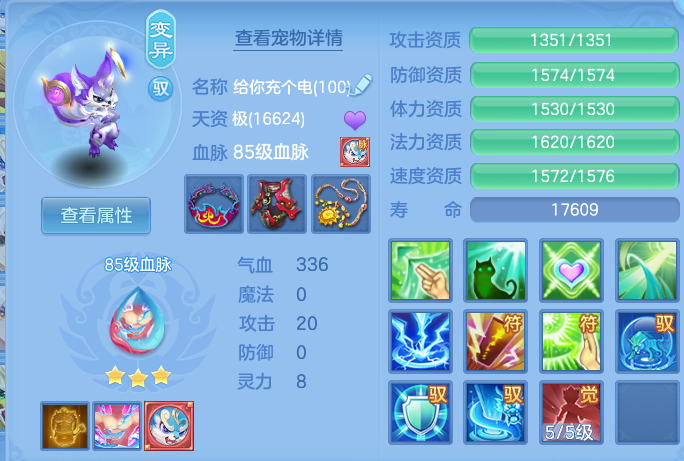 51adce7eba0be7058c6f290fad221555.png