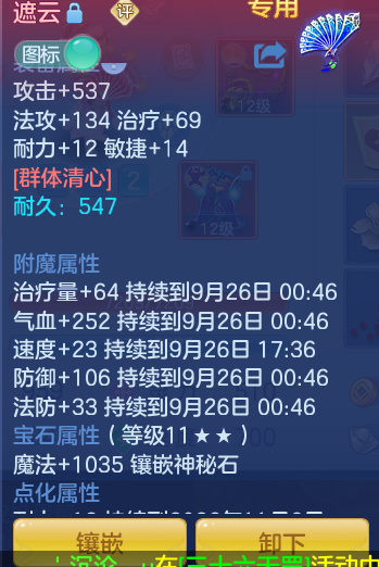 9f31732e3c8da1210e6c46457afb6422.png