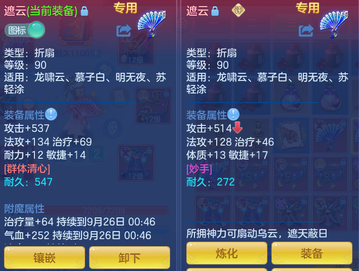 21c7b9a4a4eff53a8927d22c88a8ea3d.png