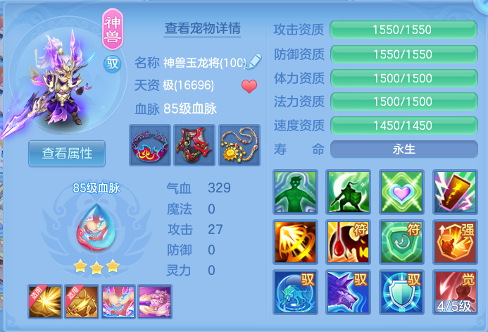 89a1433ed19bbb34fde5276aefbd7e9e.png