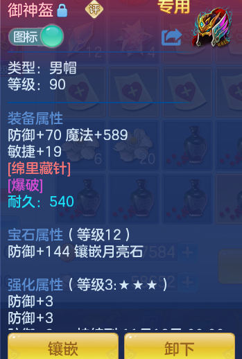 98c197bc6f5d67d15470afe4a9092b0d.png