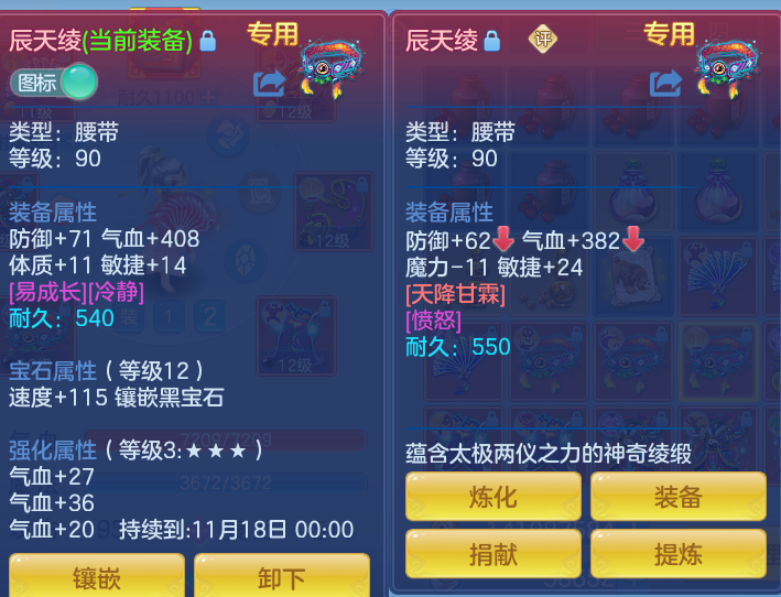 bc6b2ee9d0af5b64ae4ee730edae7529.png