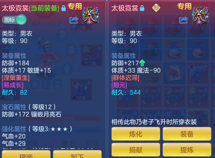863c2fe6a7d4b2820a1d76e6ed8507c2.png